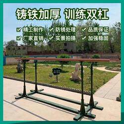 Outdoor Military Equipment: Single and Double Horizontal Bars for Indoor and Outdoor Training, Suitable for Schools, Parks, Community Squares, and Home Use, with Adjustable Bar Surfaces