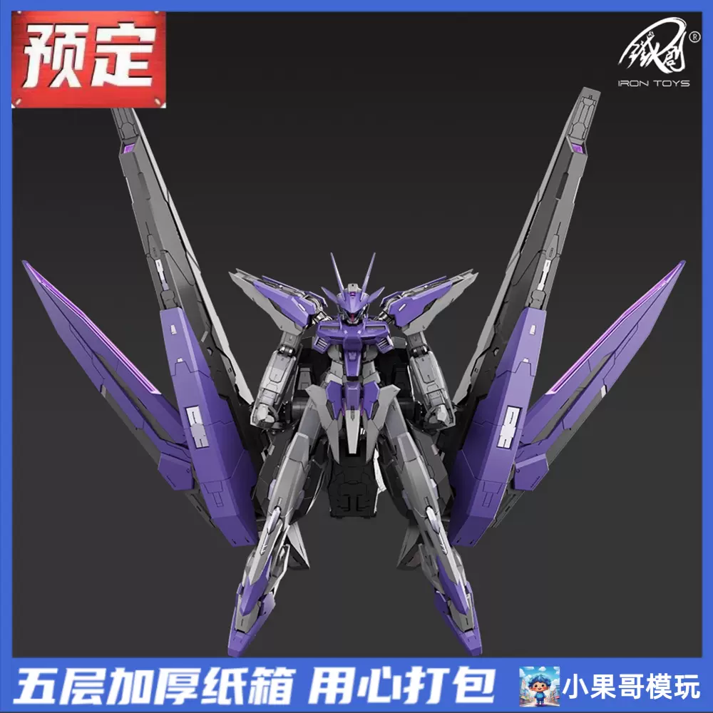 V-TIGER威虎牛戰士NU牛戰士合金骨架育膠造型國產機甲拼裝模型