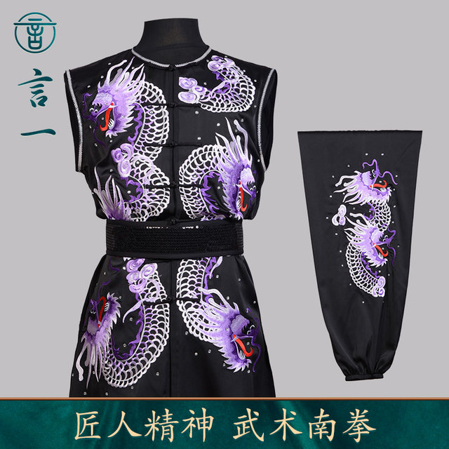 Yanyi martial arts clothing Nanquan long boxing color clothing sleeveless custom customization of embroidered flower stickers sequins adult black men and women