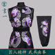 Yanyi martial arts clothing Nanquan long boxing color clothing sleeveless custom customization of embroidered flower stickers sequins adult black men and women