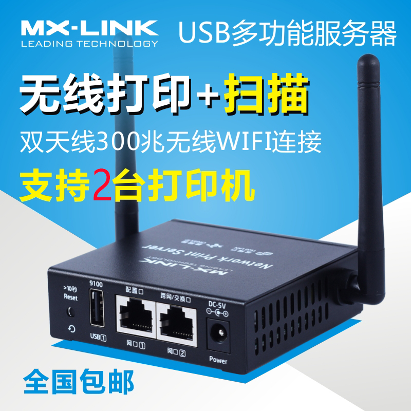 MX-LINK    μ ĵ  USB  Ʈũ μ 2 ġ մϴ.