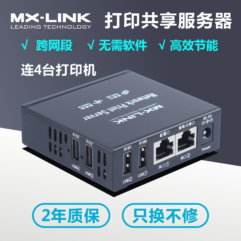 MX-LINK   Ʈũ ׸Ʈ USB μ  Ʈũ մϴ. 8846 ũ  -
