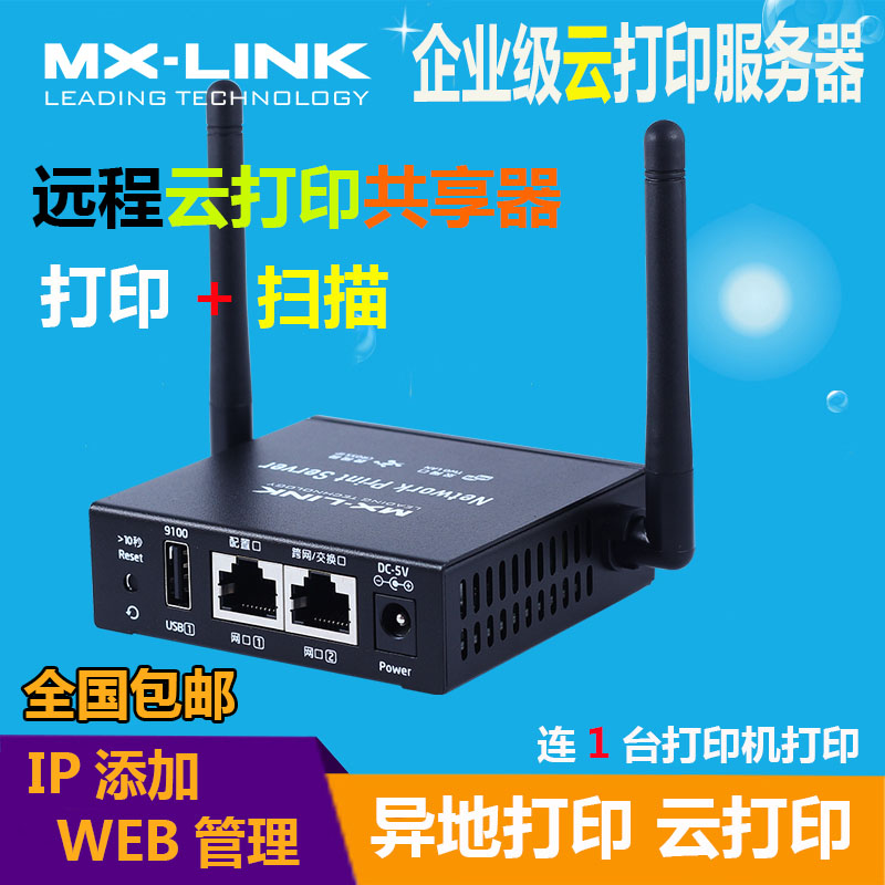 MX-LINK Ŭ Ʈ   μ ĵ  USB    Ʈũ -
