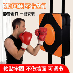 Decompression Home-Use Boxing Wall Target for Kids, Children's Boxing Training Equipment Set, Combo Version, Rhythm Master