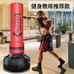 Boxing Standing Punching Bag for Home Use, Sandbag for Martial Arts, Non-Falling Punching Bag for Children, Taekwondo Punching Bag, Boxing Column Training