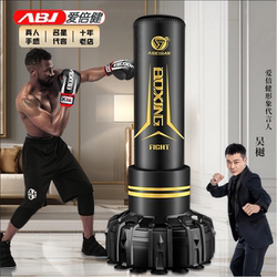 Aibei Jian Vertical Boxing Punching Bag, Freestanding Home-Use Punching Bag, Children's Taekwondo Training Boxing Column