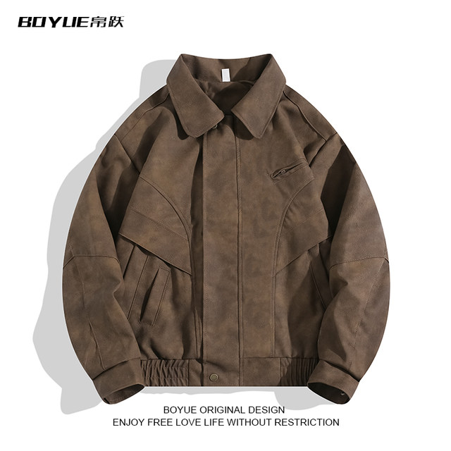 BOYUE tie-dye leather jacket American retro brown short motorcycle ...