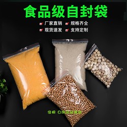 Kunming Sealed Bags with Free Shipping, 1000 Pieces of Plastic Pe Transparent Self-Sealing Bags, Thickened Food Storage Plastic Packaging Bags
