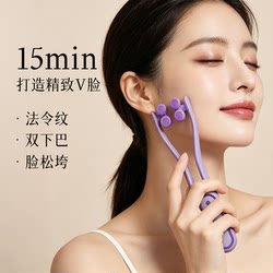 Facial Roller Massager, Handheld Facial Massager, Double Chin V-Face Masseter Muscle Facial Training, Lifting and Firming