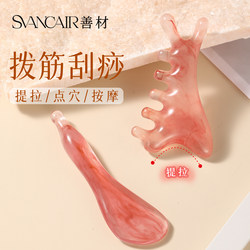 Resin Gua Sha Stick, Facial Scraping Board, Special Facial Gua Sha Beauty Tool, Eye Acupoint Stick, Head Therapy Massager