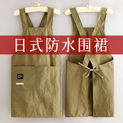 Japanese-Style Apron for Home Use 2025 New Model Waterproof and Oil-Proof for Men and Women Cooking and Stir-Frying, Kitchen-Specific Cloth Apron for Catering