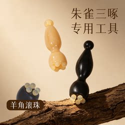 Zhuque Sanzhe Tool, Small Lotus-Shaped Eye Massager, Facial Brass Roller Ball Acupressure Tool for Skin Care and Beauty