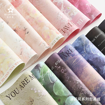 Meteor shower oil painting style flower wrapping paper atmosphere paper