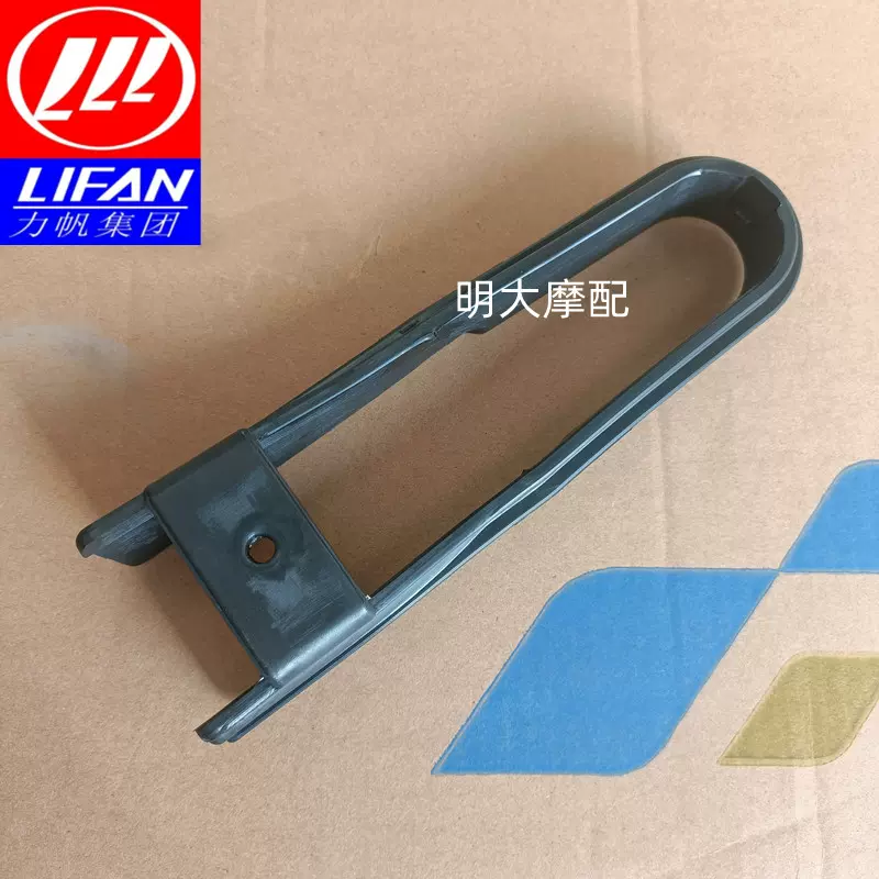 力帆摩托k19 lf150