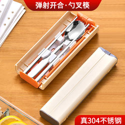 Chopsticks and Spoon Set Box, Portable Stainless Steel Bento Cutlery, Chopsticks and Spoon for Adults, Single-Person Set, Personal Use for Students