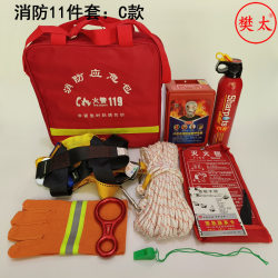 Fire emergency kit rescue outdoor household fire extinguisher civil defense supplies preparation fire escape equipment set