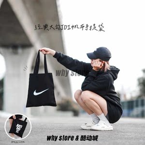 
Nike Nike Sports Leisure Travel Fitness Handbag Tote Bag Canvas Bag Tote Bag BG018-010A
