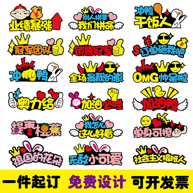 Millennium Customized Headband Card Live Sports Games Headwear New Anniversary Thanksgiving New Year's Day Party Support Logodiy