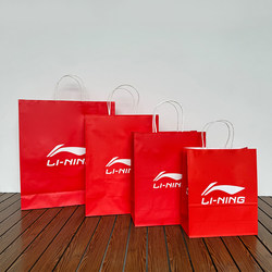 Li-Ning Lining Red Official Store Tote Bag Paper Bag Shoe Box Bag Gift Bag Genuine Original Shopping Bag