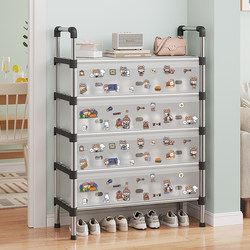 [Dustproof Multi-Layer] Simple Folding Shoe Rack