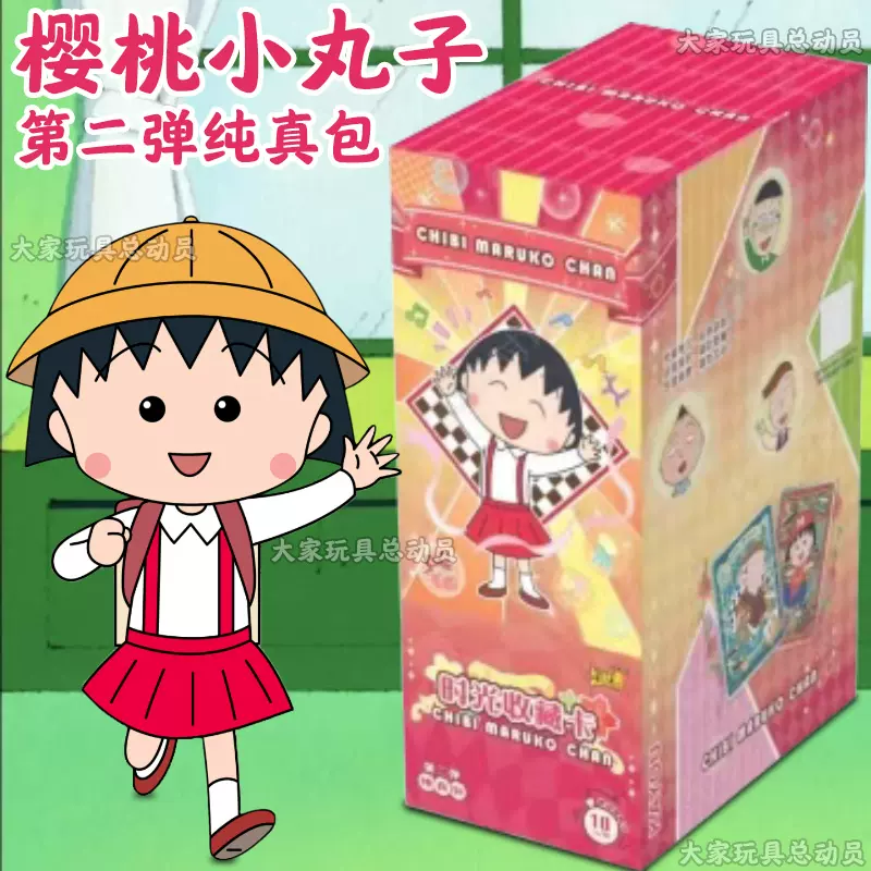 公式 卡游 魔道祖師 トレーディングカード 第4弾 双人 拼图 全種セット 卡