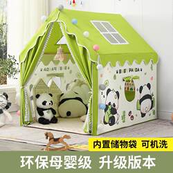 Secret base for children's tents to sleep in separate beds
