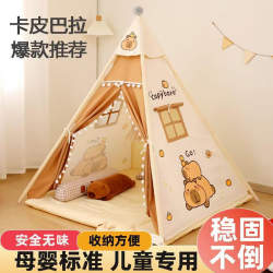 Kapibala Children's Secret Base Princess Game House