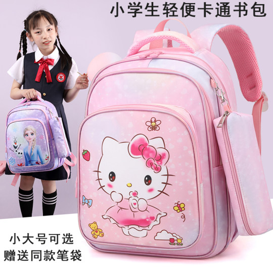 背骨を軽く保護するハローキティの小学生女子用ランドセル