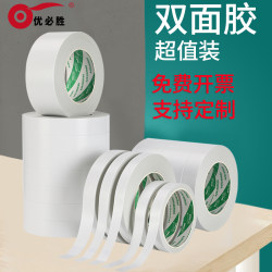 Strong Double-Sided Tape, Strong Adhesive Sponge, High-Viscosity Double-Sided Tape, Leaves No Residue, Easy to Tear, Office Double-Sided Tape, Transparent, Children's Craft Stationery, Thin Model, Student Double-Sided Tape