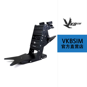 VKBSIM Metal Bracket (suitable for Gladiator Series Rocker) UCM-S-GL