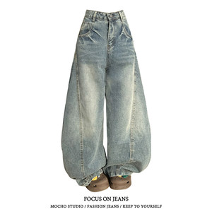 
American retro high-waist scimitar jeans for women in spring and autumn high street design loose and slim drooping wide-leg pants
