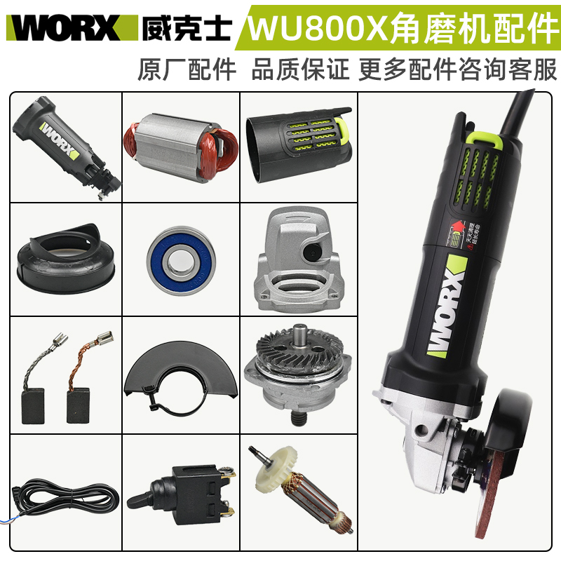 VICKERS WU800X ޱ ׶δ ׼ ġ     ڽ    з ÷Ʈ ī 귯-