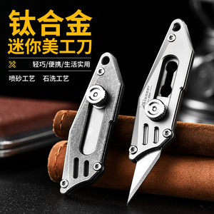 
Mini titanium alloy pocket knife, outdoor portable EDC keychain, portable pendant, paper cutting, express delivery utility knife, rope cutting