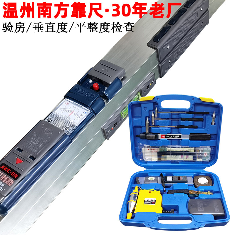 Nj Construction Ruler - 2m Aluminum Alloy Level for Doors & Windows