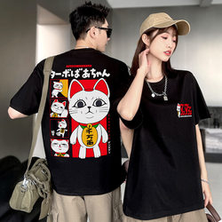 Bold Party High-Speed Grandma T-Shirt Unisex Lucky Cat Dangdang Merchandise Pain Relief Clothing Pure Cotton Short Sleeve Summer Anime