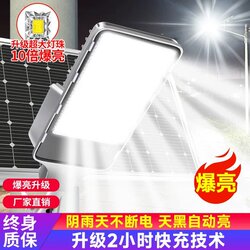 2026 New Solar Outdoor Lights, Garden Lighting Lights, Outdoor Led Super Bright High-Power Sensor Strong Light Street Lights