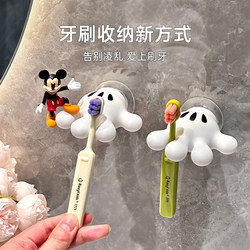 Cartoon Toothbrush Holder Wall-Mounted Bathroom Electric Toothbrush Storage Rack No-Drill Bathroom Wall Hanger