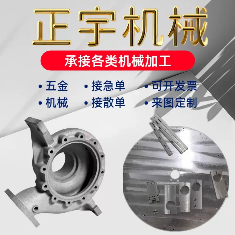 4J36软磁合金不锈钢黄铜铝合金零件数控车机械4J29可伐合金Kovar