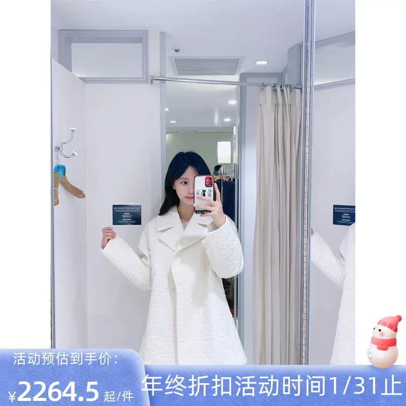 7折万事屋日本Viaggio Blu 翻领凹凸纹提花外套2604-38058-Taobao