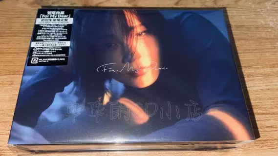 鷲尾伶菜 For My Dear (初回生産限定盤) Blu-ray 微音樂💃 代購