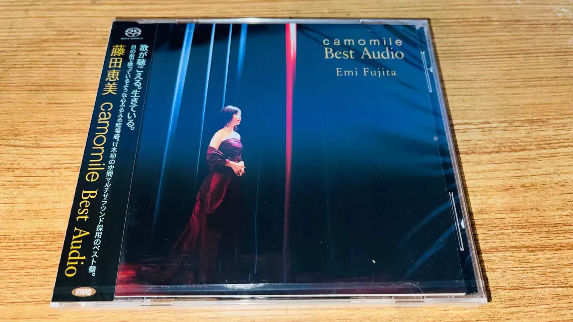 HMV 藤田惠美藤田恵美camomile Best Audio 双层SACD 兼容CD-Taobao