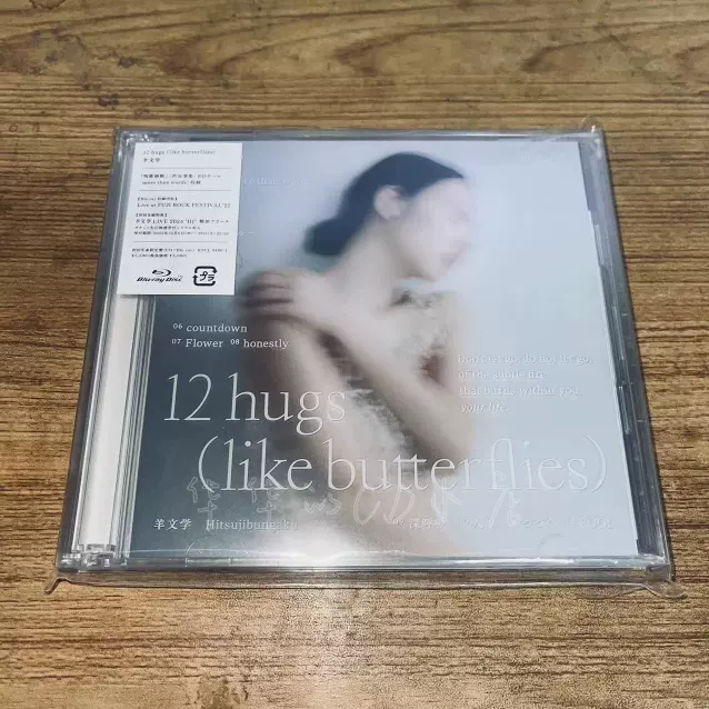 HMV 羊文学 12 hugs like butterflies 初回限定盘 CD+BD-Taobao