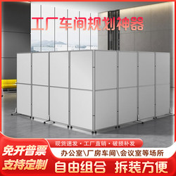 Office Partition Movable Screen Factory Workshop Sliding High Partition Door Warehouse Folding Movable Partition Wall with Wheels