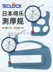 Máy đo độ dày Dele chính hãng TECLOCK Nhật Bản SM112 Máy đo độ dày Dele sm-112 sm-114 Máy đo độ dày