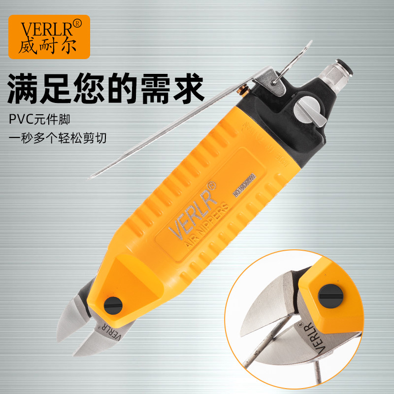 Pcb Scissors Verlr Pneumatic Scissors - VR-5/10/20/30 - Air Shear for Electronic ...