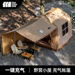 Explorer Fully Automatic Inflatable Tent Outdoor Camping Overnight Rainproof One-Click Camping 2025 New Model [3003]