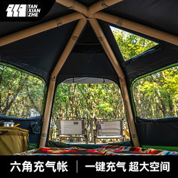 Explorer Hexagonal Automatic Inflatable Tent Outdoor Camping Overnight Camping Equipment Full Set Portable Folding Thick Sun Protection