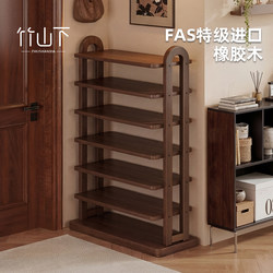 All-Solid Wood Shoe Rack for Home Use, Multi-Layer, Large Capacity Storage Rack, Integrated Wall-Mounted, Sturdy and Durable, New Model Shoe Cabinet