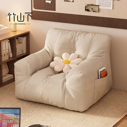 Lazy Sofa That Can Recline and Sleep, Small Sofa for Bedroom, Single-Person Bay Window Tatami, 2025 New Model Balcony Bean Bag