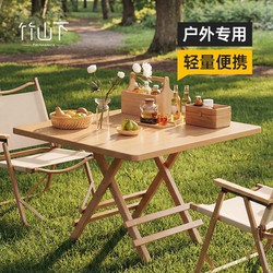 Outdoor Folding Table, Portable Camping Table, Small Square Table for Home Use in the Living Room, New Simple All-In-One Table for Setting up a Stall